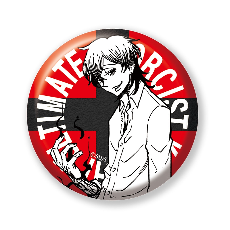 完全受注生産「週刊少年ジャンプ」オールスター缶バッジ　『悪祓士のキヨシくん』　第１弾　［１９　幽田］　ＢＦ１