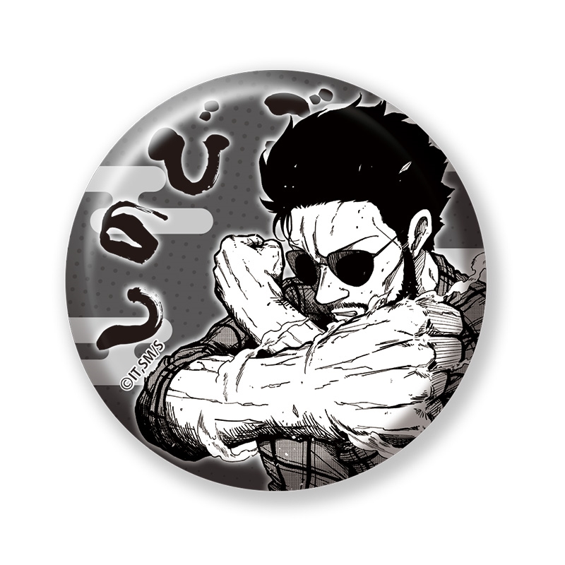 完全受注生産「週刊少年ジャンプ」オールスター缶バッジ　『しのびごと』　第１弾　［２４　モズ］　ＢＦ１