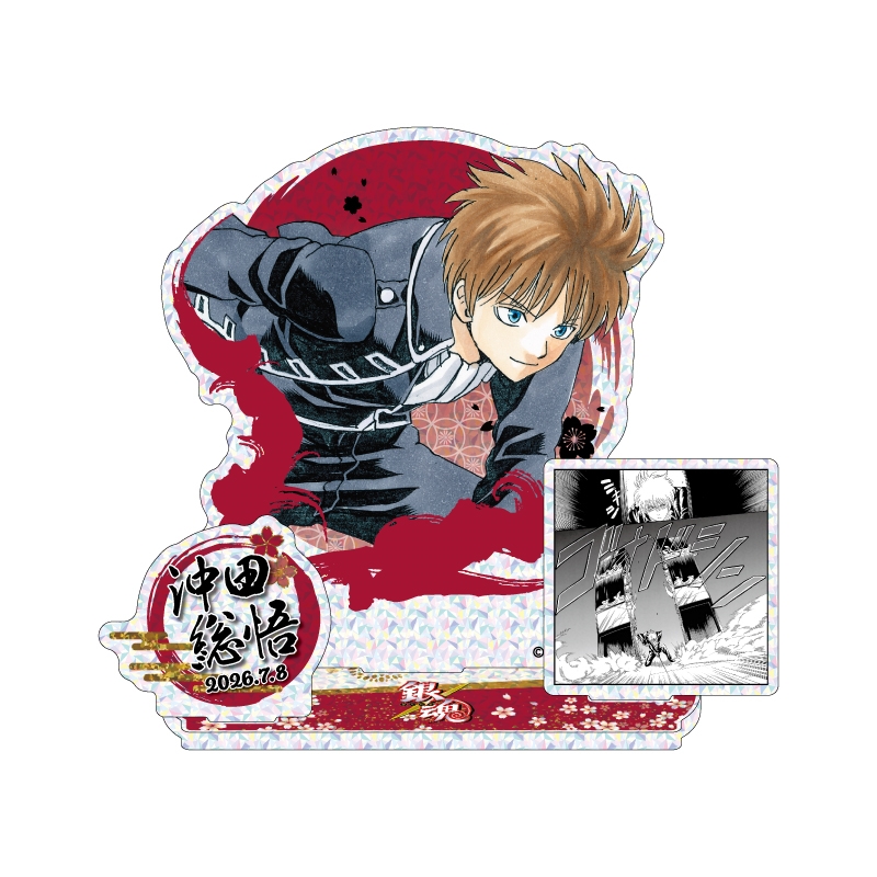 『銀魂』バースデイ名場面ジオラマフィギュア～ＳＨＩＮＩＮＧ～　沖田総悟　ＢＦ３