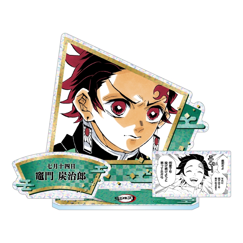 『鬼滅の刃』バースデイ名場面ジオラマフィギュア～ＳＨＩＮＩＮＧ～　竈門炭治郎　ＢＦ３