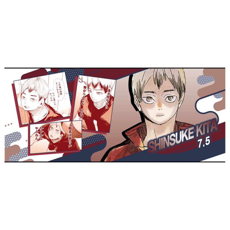 『ハイキュー！！』フルカラーフェイスタオル　北信介　ＢＦ３