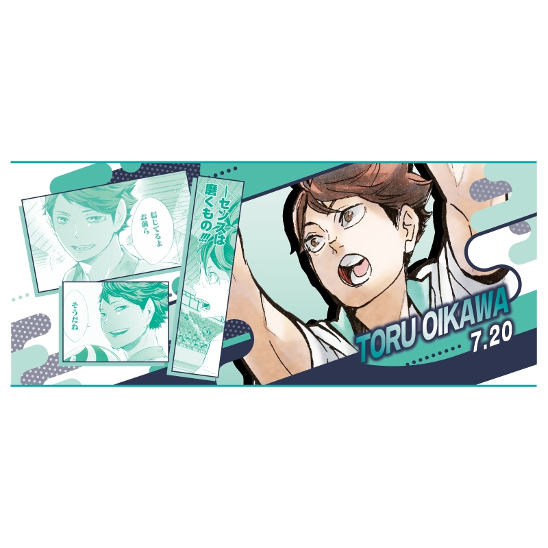 『ハイキュー！！』フルカラーフェイスタオル　及川徹　ＢＦ３