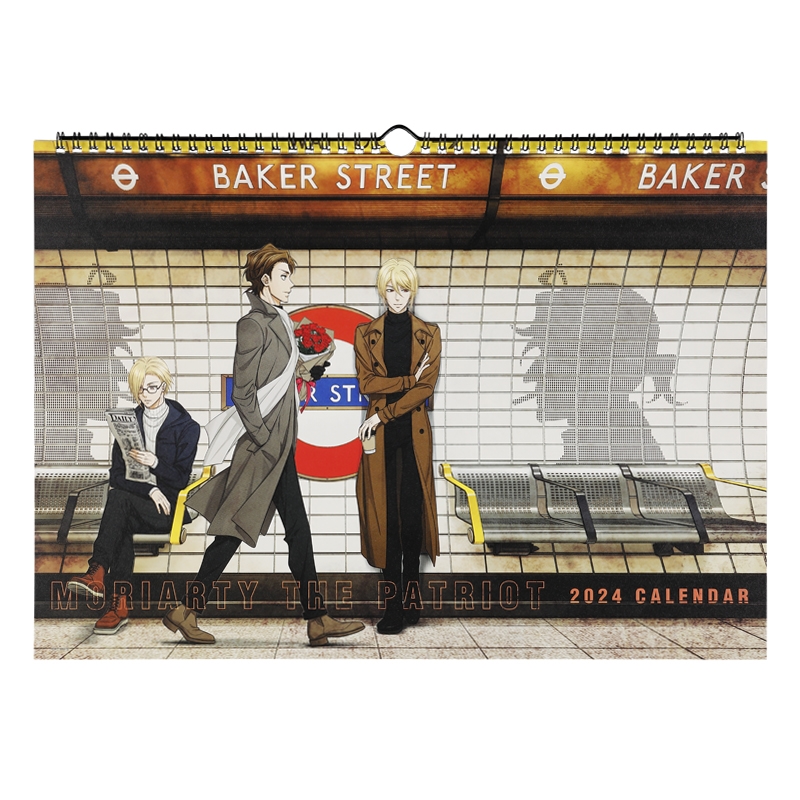 『憂国のモリアーティ』コミックカレンダー２０２４