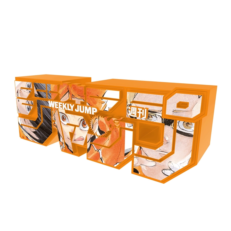 デジタル版「週刊少年ジャンプ」定期購読者限定応募者全員サービス　「ジャンプロゴフィギュア」［ハイキュー！！］烏野高校　ｅｄｉｔｉｏｎ１００％