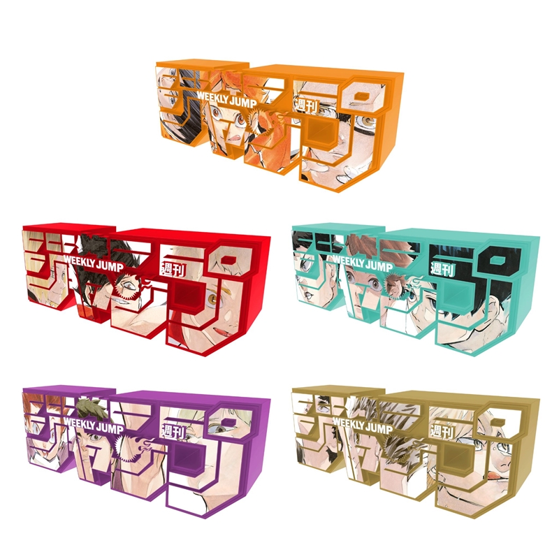 デジタル版「週刊少年ジャンプ」定期購読者限定応募者全員サービス　「ジャンプロゴフィギュア」［ハイキュー！！］５種セット