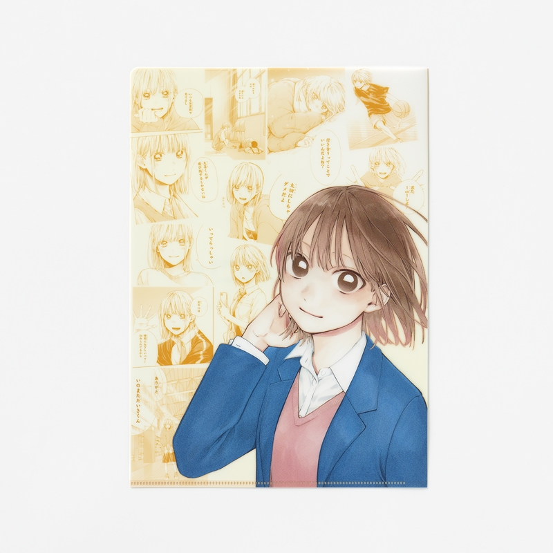 アオのハコ展 クリアファイル<鹿野千夏>