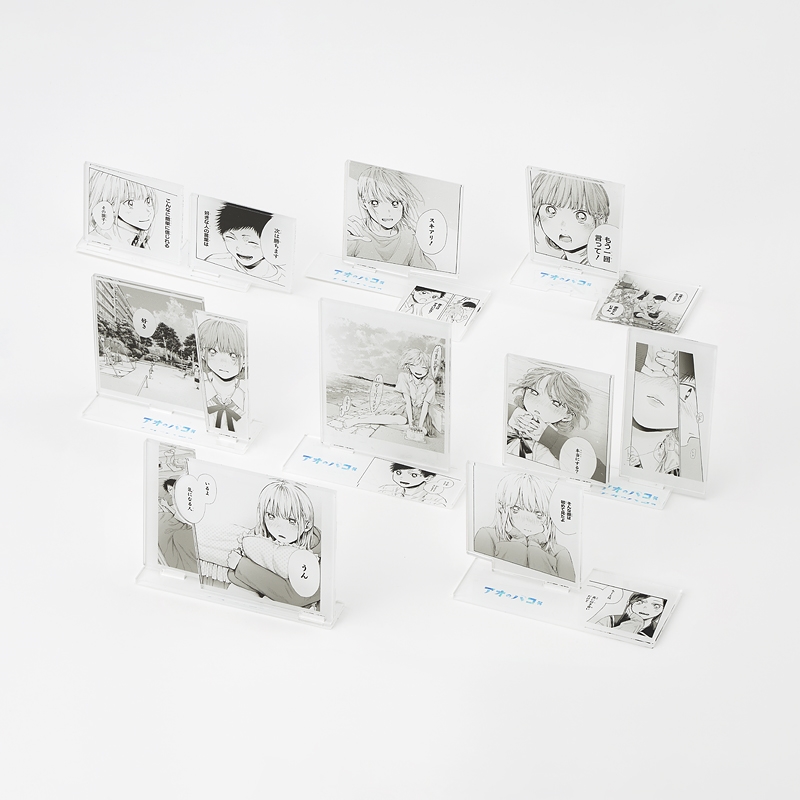 アオのハコ展 アクリルジオラマコレクション(全8種)
