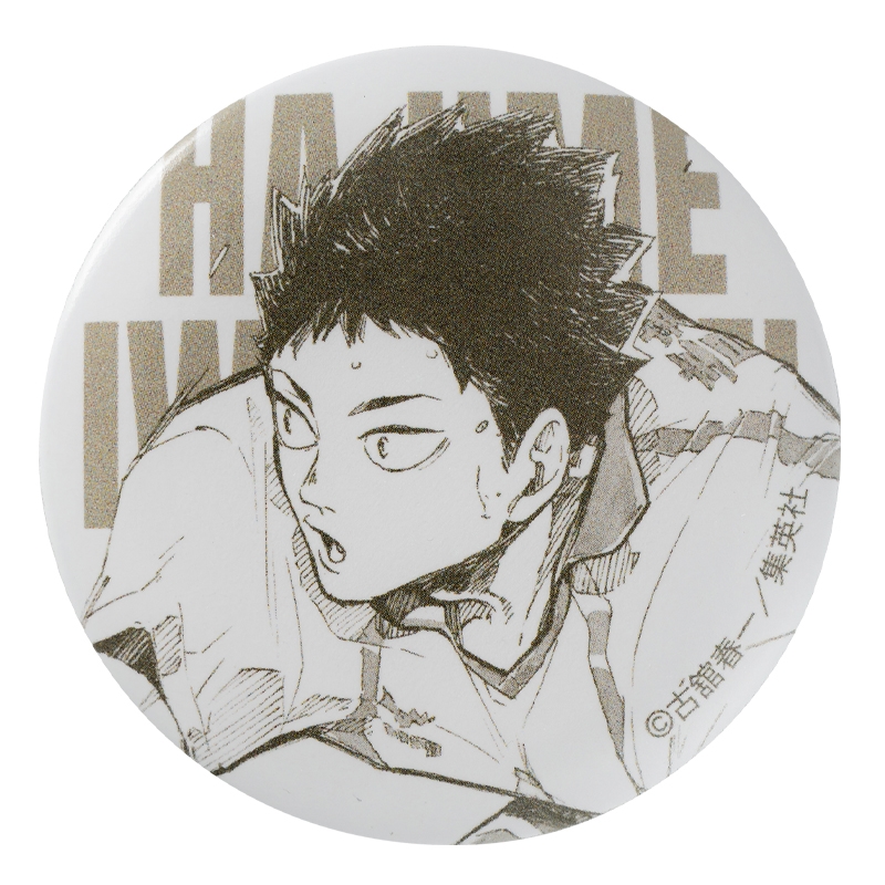 『ハイキュー!!』缶バッジ 岩泉 一【仙台観光特使就任記念Ver.】