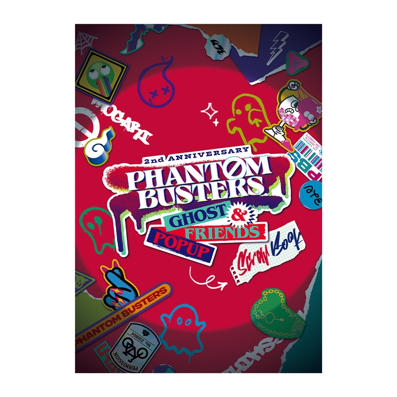 『ファントムバスターズ』イベントパンフレット【GHOST & FRIENDS POPUP ver】