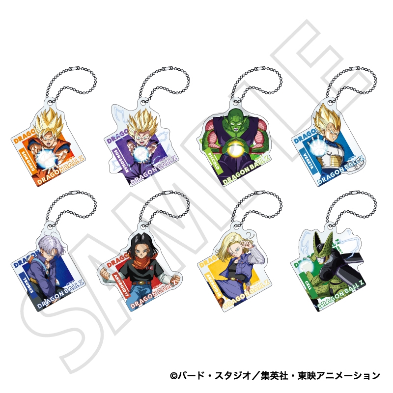 『ドラゴンボールＺ』アクリルキーホルダーコレクション　人造人間・セル編