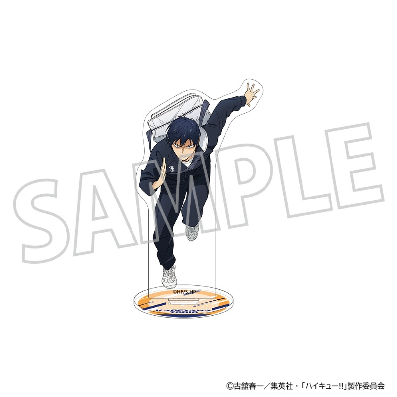 『ハイキュー!!』アクリルスタンド/影山飛雄 朝練へGO!