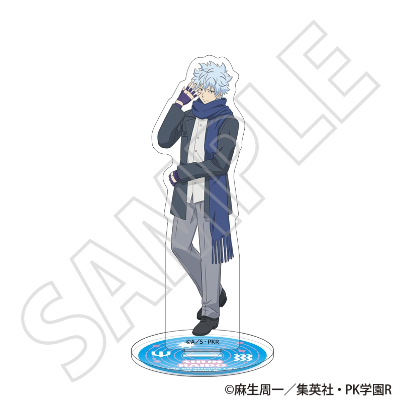 『斉木楠雄のΨ難』アクリルスタンド/海藤 瞬 ~冬服~