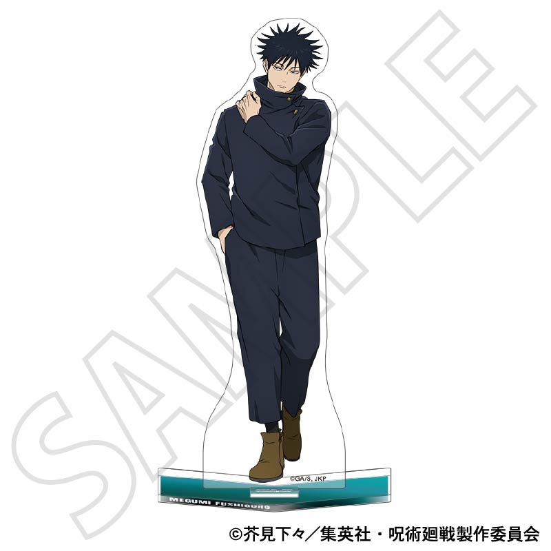 『呪術廻戦』アクリルスタンド/伏黒 恵 戦闘前