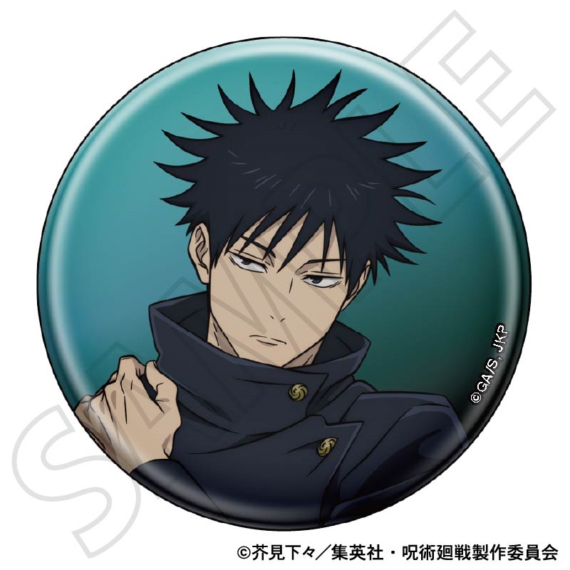 『呪術廻戦』缶バッジ／伏黒　恵　戦闘前