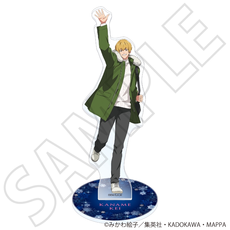 『忘却バッテリー』 アクリルスタンド/要 圭 待ち合わせ