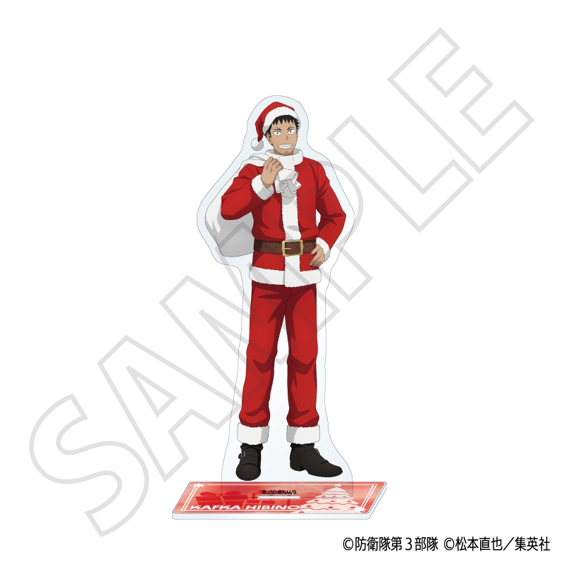 『怪獣8号』アクリルスタンド/日比野 カフカ ~クリスマス~