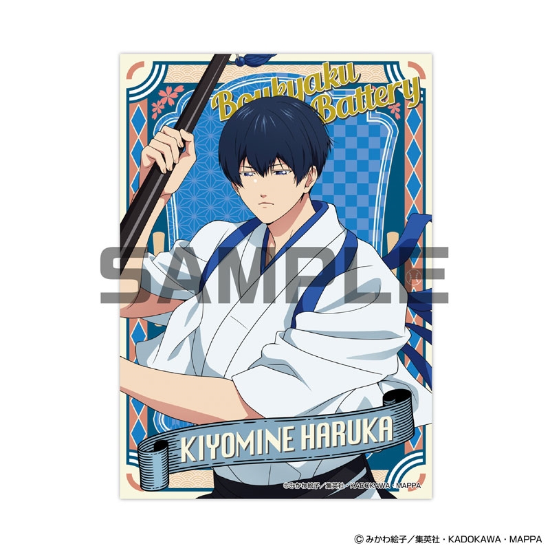 『忘却バッテリー』ＪＦ２０２６限定　生ブロマイド