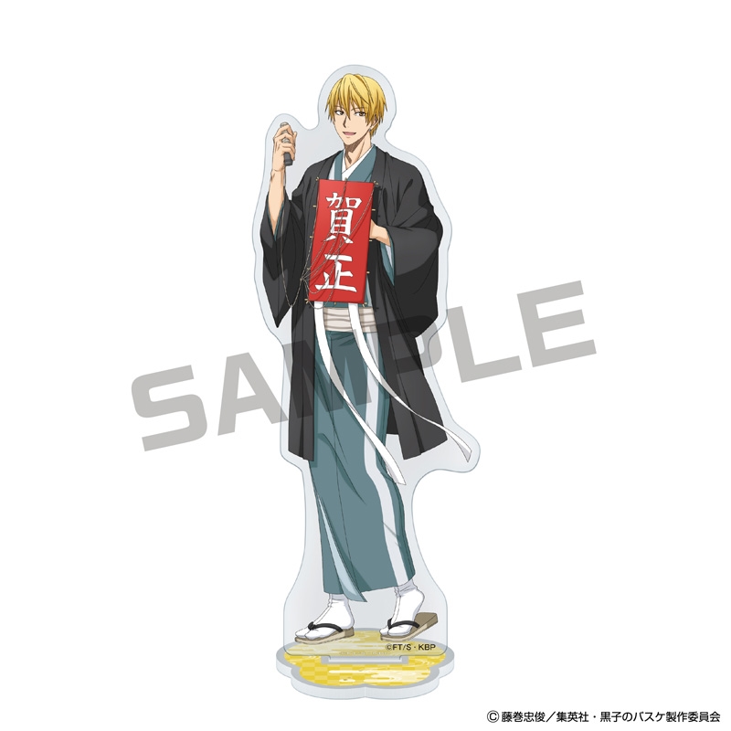 『黒子のバスケ』ＪＦ２０２６限定　アクリルスタンド　黄瀬涼太