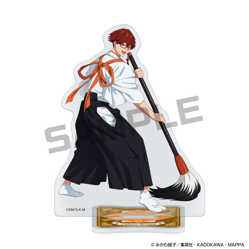 『忘却バッテリー』JF2026先行 アクリルスタンド 千早瞬平