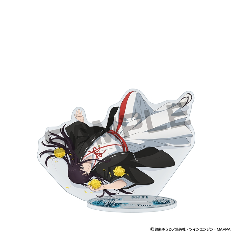 『地獄楽』JF2026限定 アクリルスタンド 山田浅ェ門 桐馬