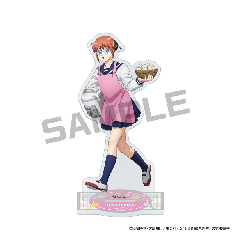 『３年Ｚ組銀八先生』ＪＦ２０２６限定　アクリルスタンド　神楽
