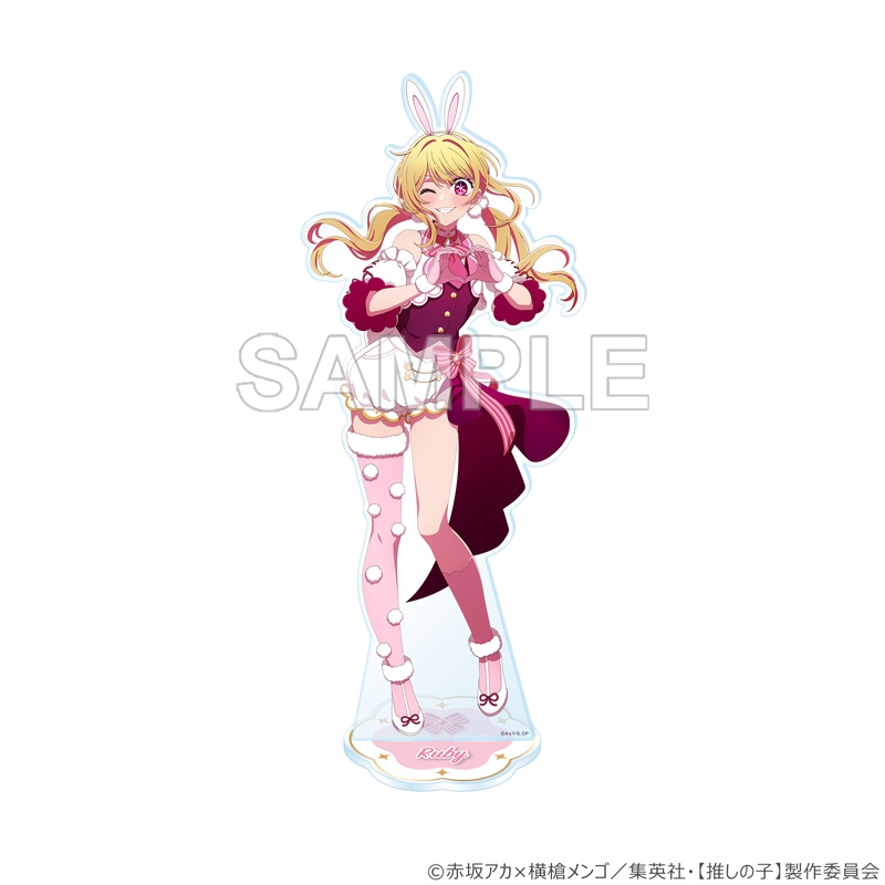 【推しの子】ＢＩＧアクリルスタンド　ルビー　バニーｖｅｒ．