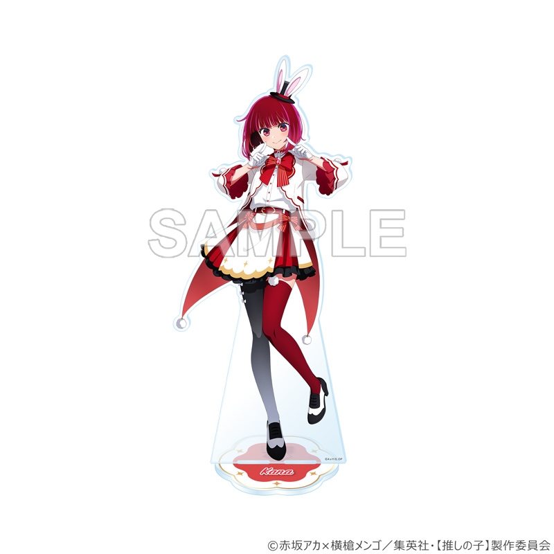 【推しの子】ＢＩＧアクリルスタンド　有馬かな　バニーｖｅｒ．