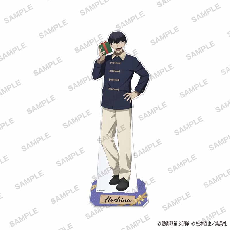 怪獣８号　ＢＩＧアクリルスタンド　冬のプレゼントｖｅｒ．　保科宗四郎