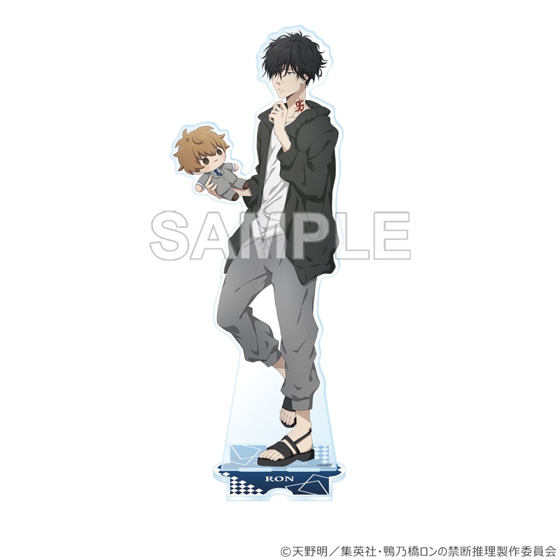 鴨乃橋ロンの禁断推理　ＢＩＧアクリルスタンド　鴨乃橋ロン　ぬいぐるみ　ｖｅｒ．