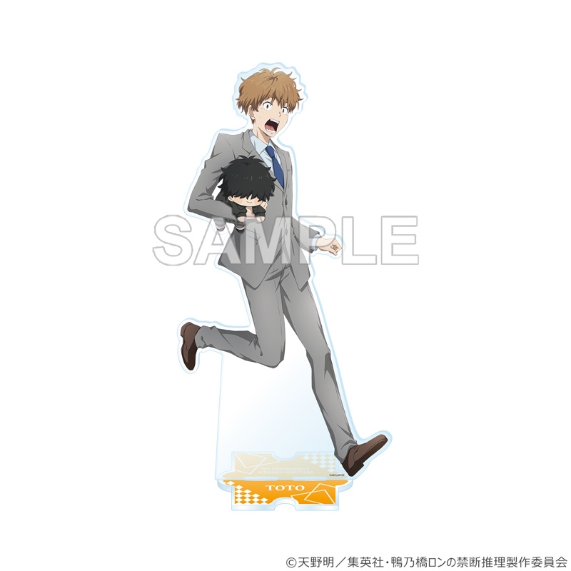 鴨乃橋ロンの禁断推理　ＢＩＧアクリルスタンド　一色都々丸　ぬいぐるみ　ｖｅｒ．