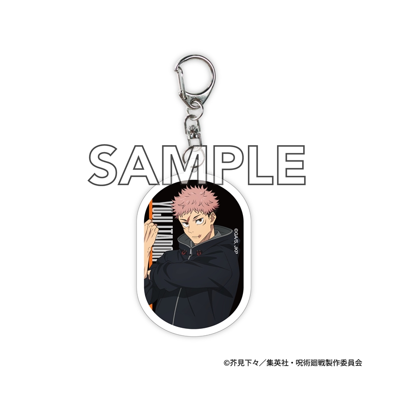 『呪術廻戦』 アクリルキーホルダー 虎杖悠仁