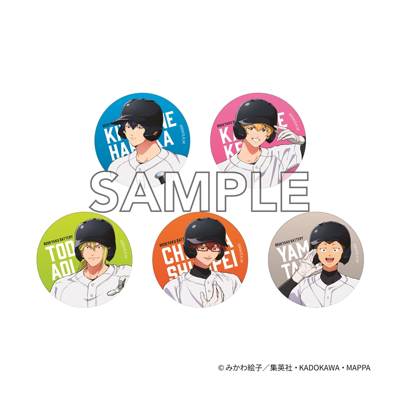 『忘却バッテリー』　トレーディング缶バッジ