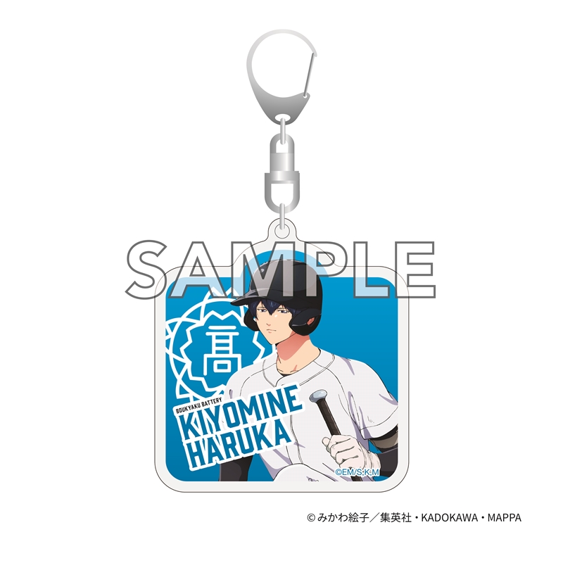 『忘却バッテリー』　アクリルキーホルダー　清峰葉流火