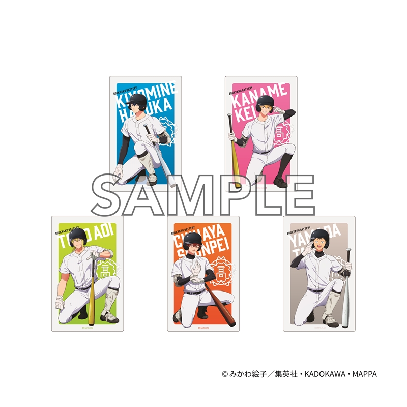 『忘却バッテリー』　トレーディングクリアカード