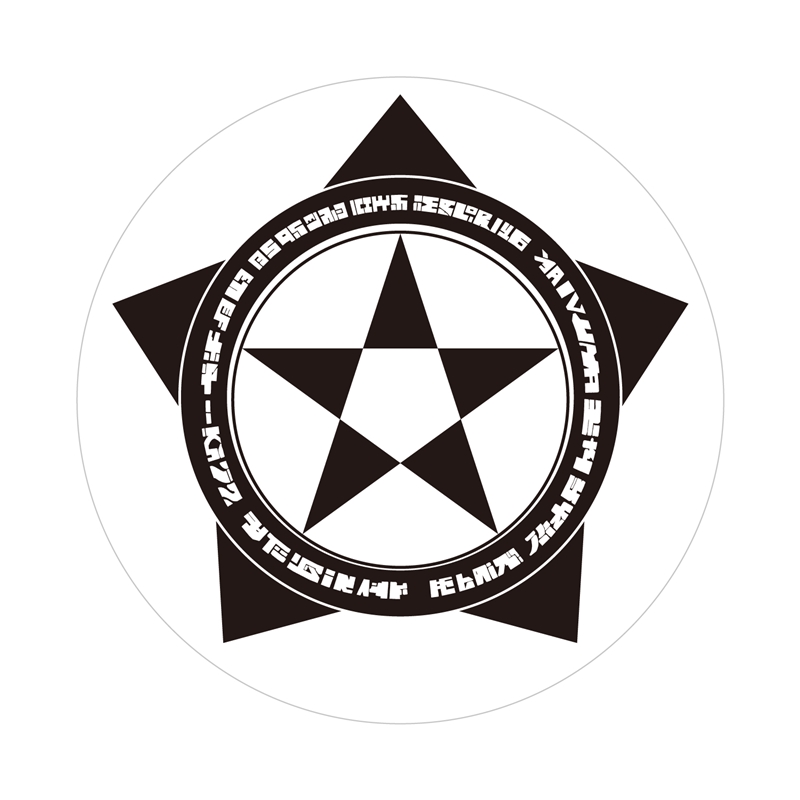 『ONE PIECE』五芒星(アビス)風ラグマット(マークのない方でも通れます)