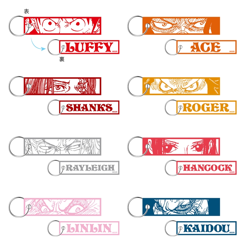 『ONE PIECE』刺繍フライトタグ(ランダム)