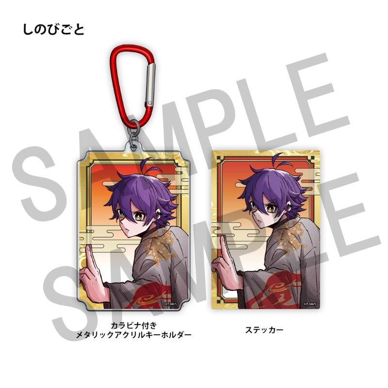 WJ定期購読限定 少年ジャンプ2026年6・7合併号表紙アクキー&ステッカーセット<しのびごと>