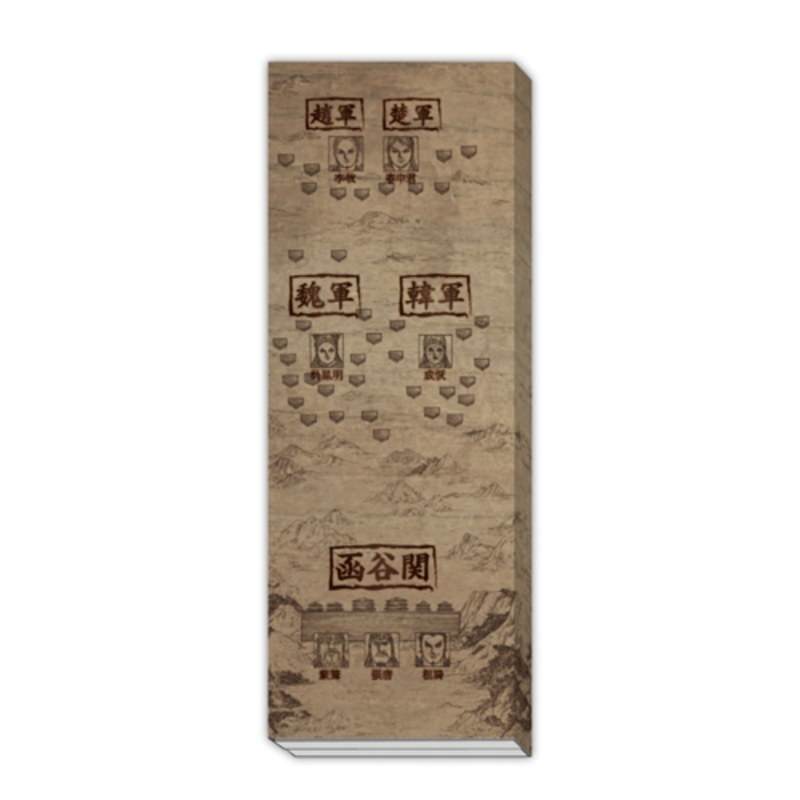 『キングダム』秦軍vs合従軍メモブック<キングダム展−信−> BA2