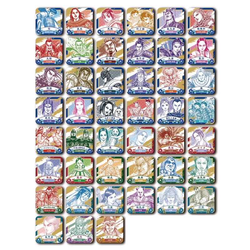 『キングダム』アートコースター（全４５種／ランダム５種セット）＜キングダム展−信−＞　ＢＡ２