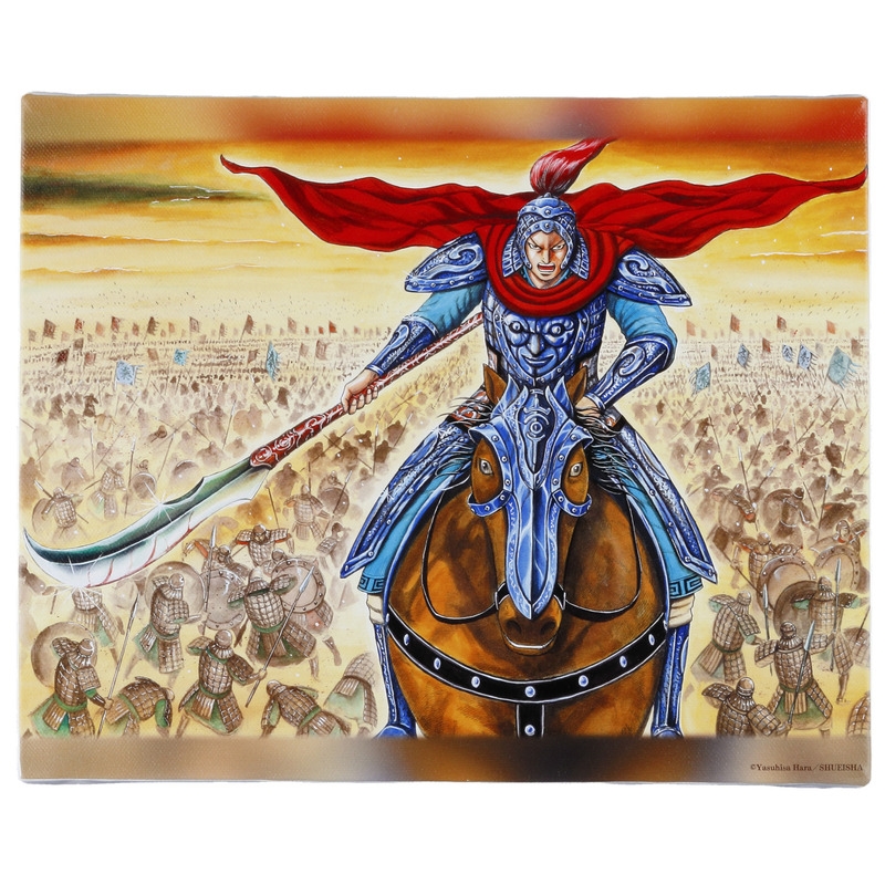 『キングダム』天下の大将軍アートボード <キングダム展−信−福岡> BA3