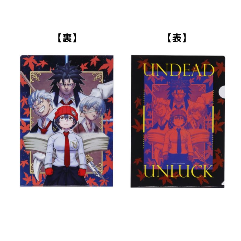 『アンデッドアンラック』クリアファイル BA4−JF