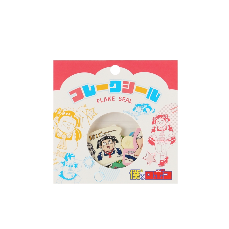 『僕とロボコ』フレークシール BA4−JF
