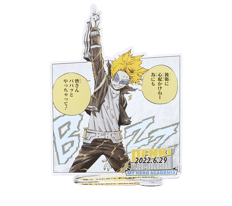 『僕のヒーローアカデミア』名場面ジオラマフィギュア 上鳴電気 BB2