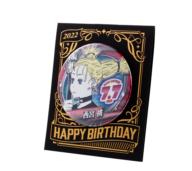 『呪術廻戦』バースデイ缶バッジ 西宮桃 BB3