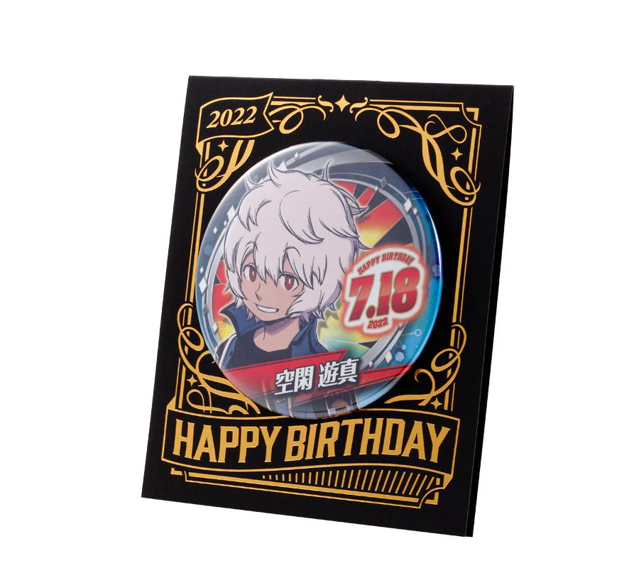 『ワールドトリガー』バースデイ缶バッジ　空閑遊真　ＢＢ３