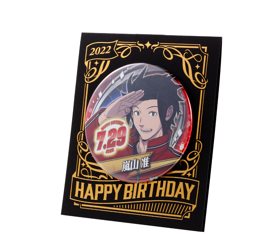 『ワールドトリガー』バースデイ缶バッジ　嵐山准　ＢＢ３