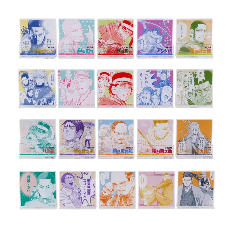 『ゴールデンカムイ』２層アクリルスタンドコレクション（全１０種）＜ゴールデンカムイ展＞　ＢＢ２