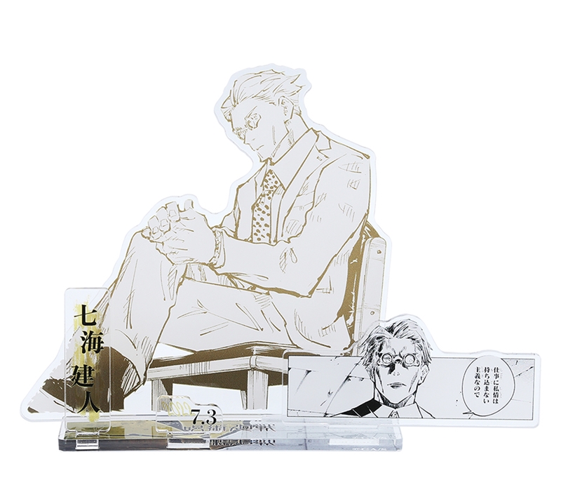 『呪術廻戦』名場面ジオラマフィギュア 七海建人 BB3