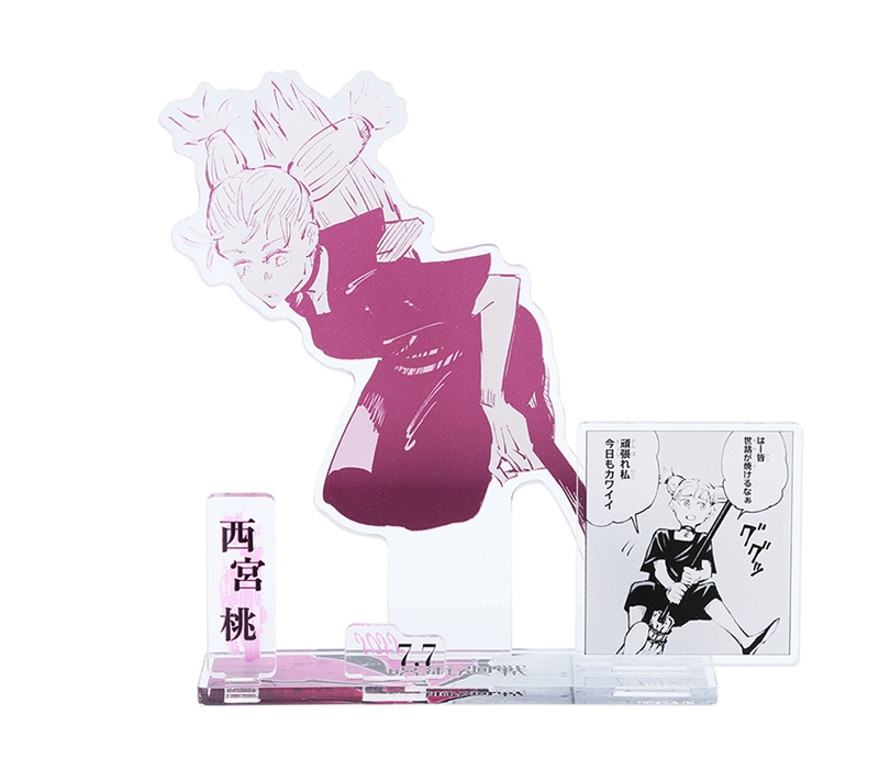 『呪術廻戦』名場面ジオラマフィギュア 西宮桃 BB3