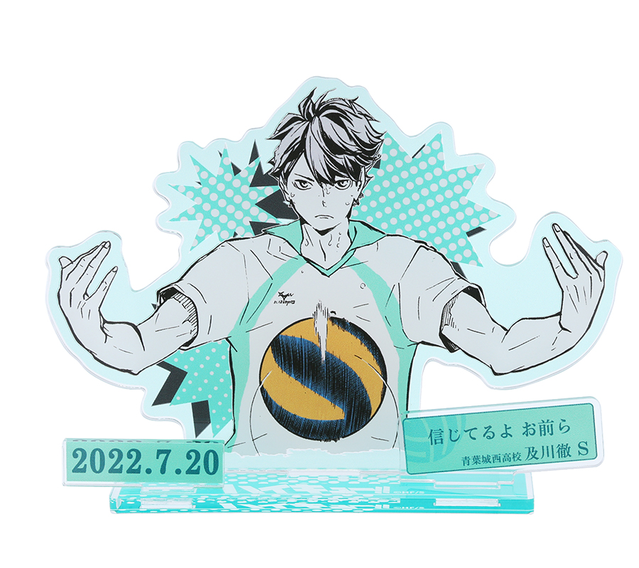 『ハイキュー!!』名場面ジオラマフィギュア 及川徹 BB3